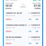 forward ticket from hangzhou to kunming city