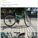 example_of_bike_post