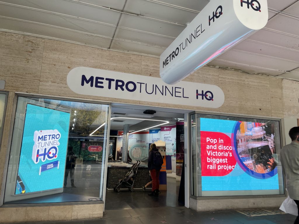 The store front of Metro Tunnel HQ