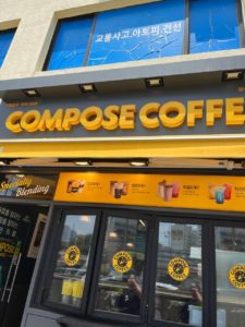 compose_coffee