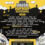 Daegu Hiphop Festival Lineup